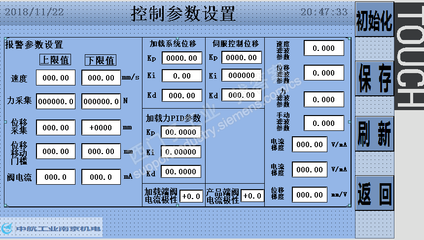 Wincc flexible触摸屏美化