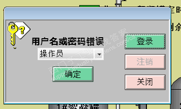 这个WINCC用户登录窗口怎么用？