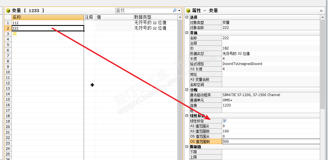 wincc的I/O域显示变量怎么乘以或除以某个数