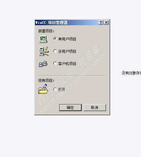 Windows 7sp1 安装wincc7.4有什么别的系统要求？