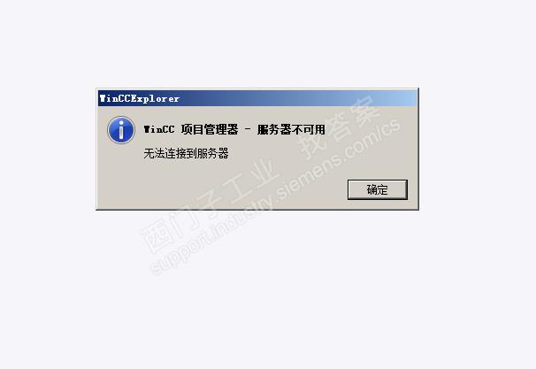 Windows 7sp1 安装wincc7.4有什么别的系统要求？