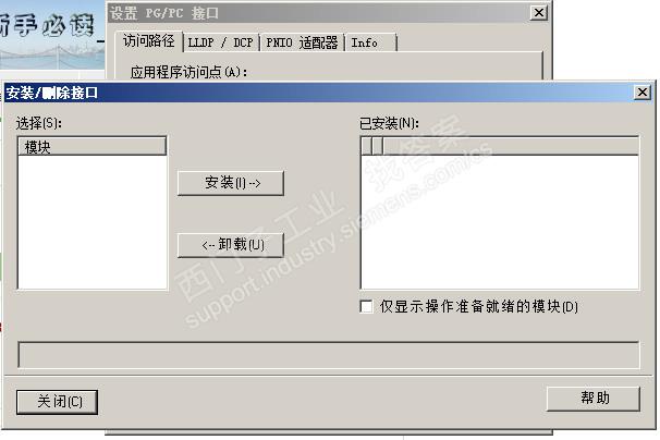 Windows 7sp1 安装wincc7.4有什么别的系统要求？