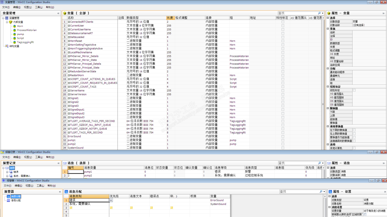 wincc V7.4设置Horn为何没有声音呢