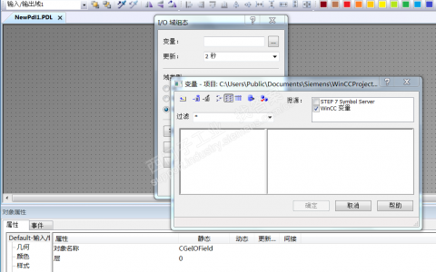 wincc7.3 建立变量后，在编辑画面时，找不到只显示*