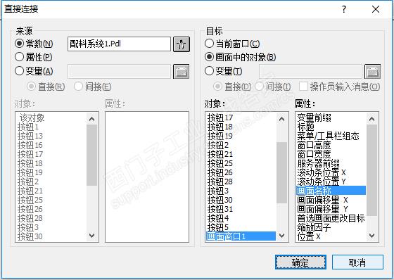 WINCC V7.3文本显示