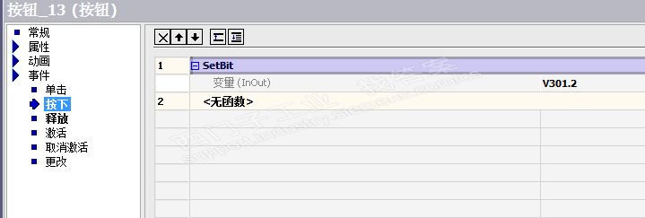 Smart 1000 IE V3触摸屏触控不灵敏怎么办