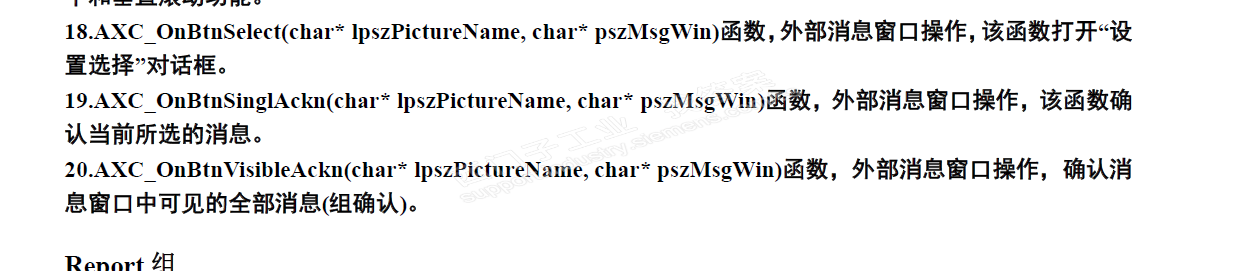 wincc 7.3 如何实现通过用 按钮 确认 报警记录里面的报警信息？