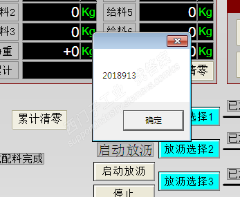 wincc 7.0 用户归档 日期时间格式