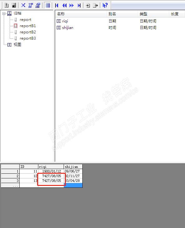 wincc 7.0 用户归档 日期时间格式