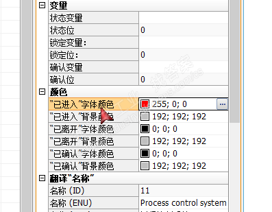 WINCC7.0报警控件问题