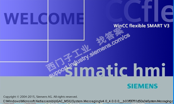 WinCC flexible SMART V3 安装完成后打不开！