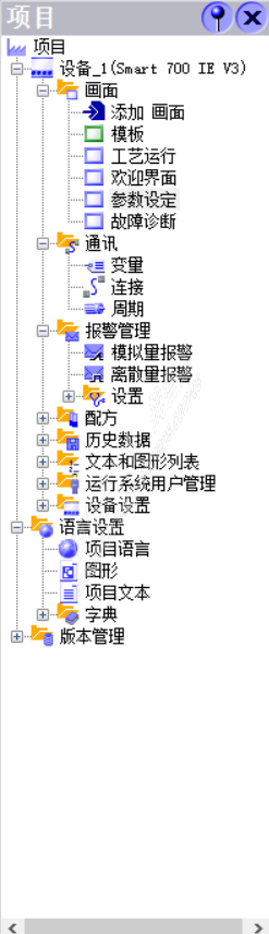 关于SIMATIC 700 IE V3的组态的相关问题