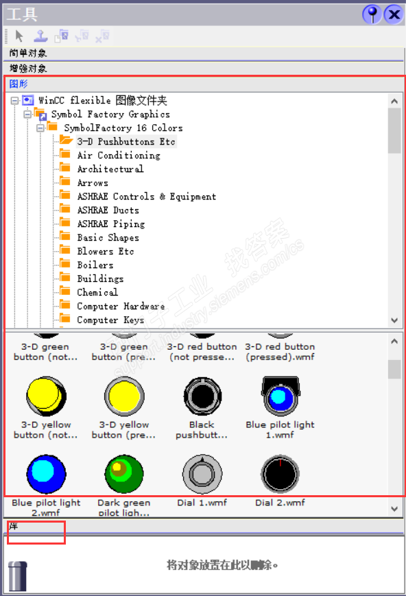 关于SIMATIC 700 IE V3的组态的相关问题