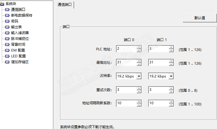 WINCC flexible连不上S7-200