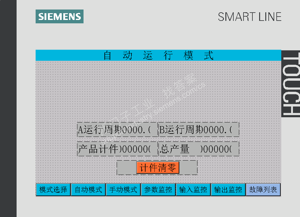 关于smart 触摸屏拷贝之后的问题