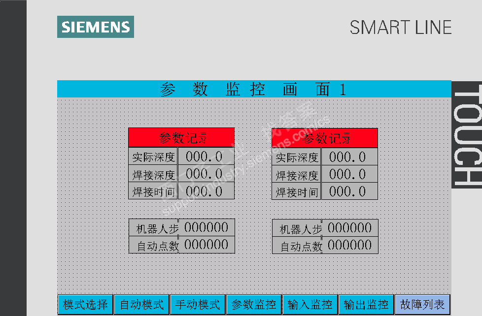 关于smart 触摸屏拷贝之后的问题