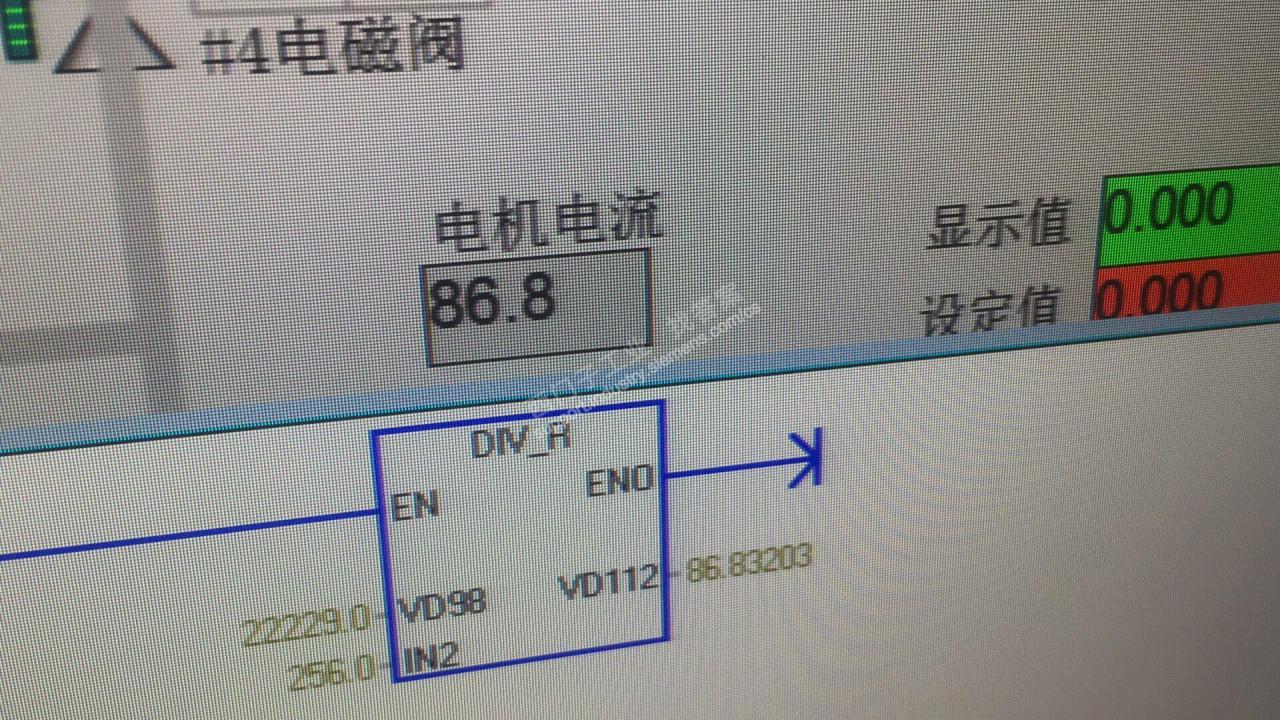 WINCC上显示模拟量数据