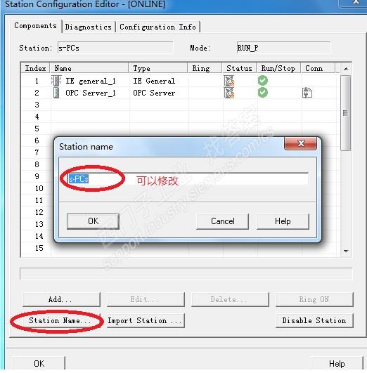 STEP 7 软件组态 PC Station的问题