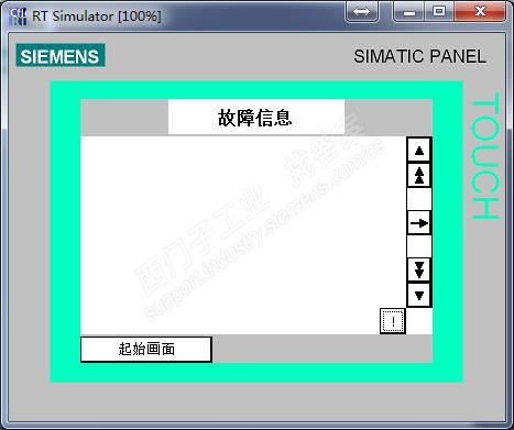 wincc 触摸屏界面卡死