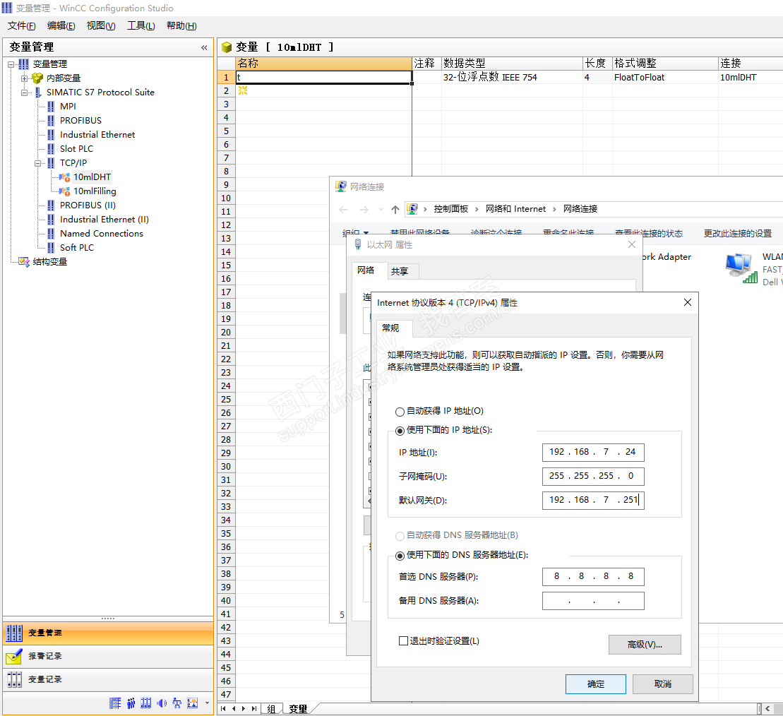 wincc通过交换机与多台cp3433通讯问题