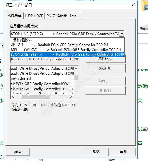 wincc通过交换机与多台cp3433通讯问题