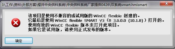 wincc smart V3 (B 3.0.0.0(10.1.8))哪里可以下载