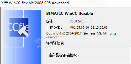 wincc flexible 2008 sp5打开SP1创建的程序，部分打开失败