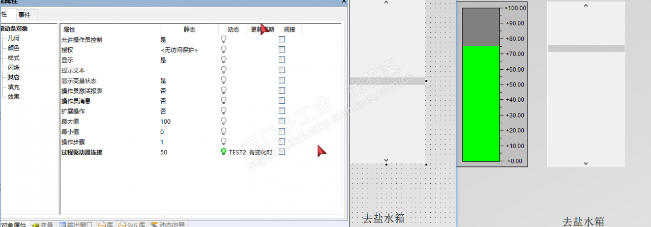 滑块和棒图怎么实现关联操作