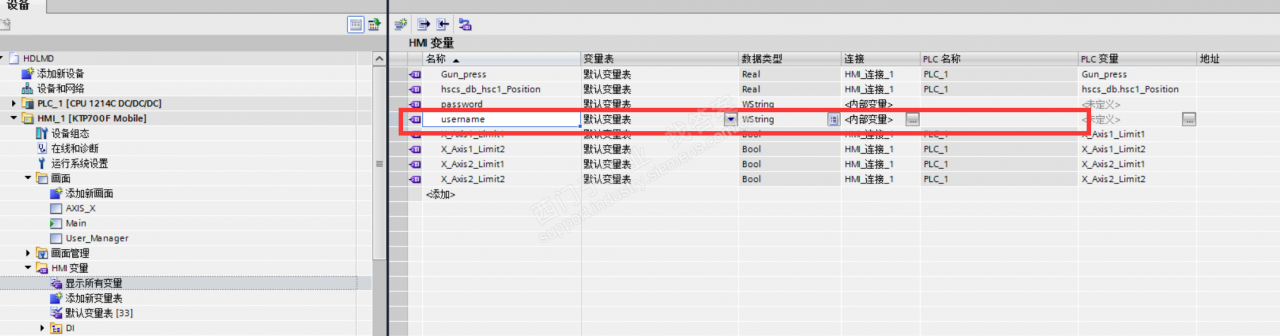 关于登录后切换界面