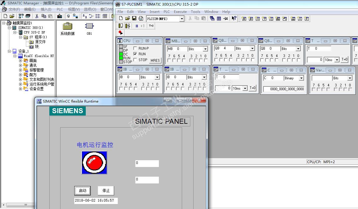 step7 plcsim 和wincc集成模拟