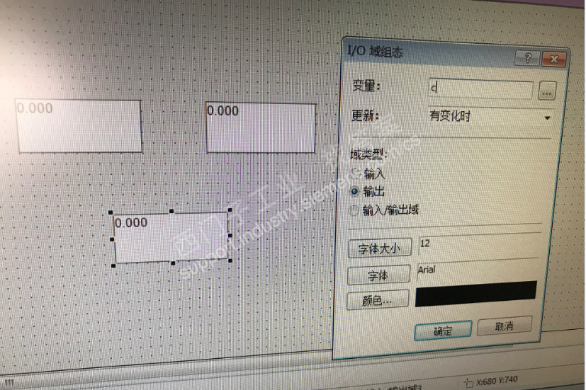 Wincc7.3全局C脚本程序问题