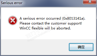 WinCC flexible SMART V3刚安装完出错