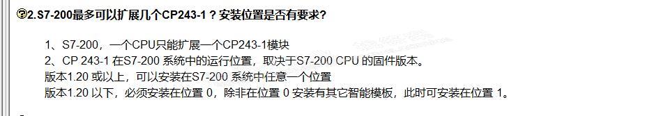 EM231没有和传感器构成回路？？？