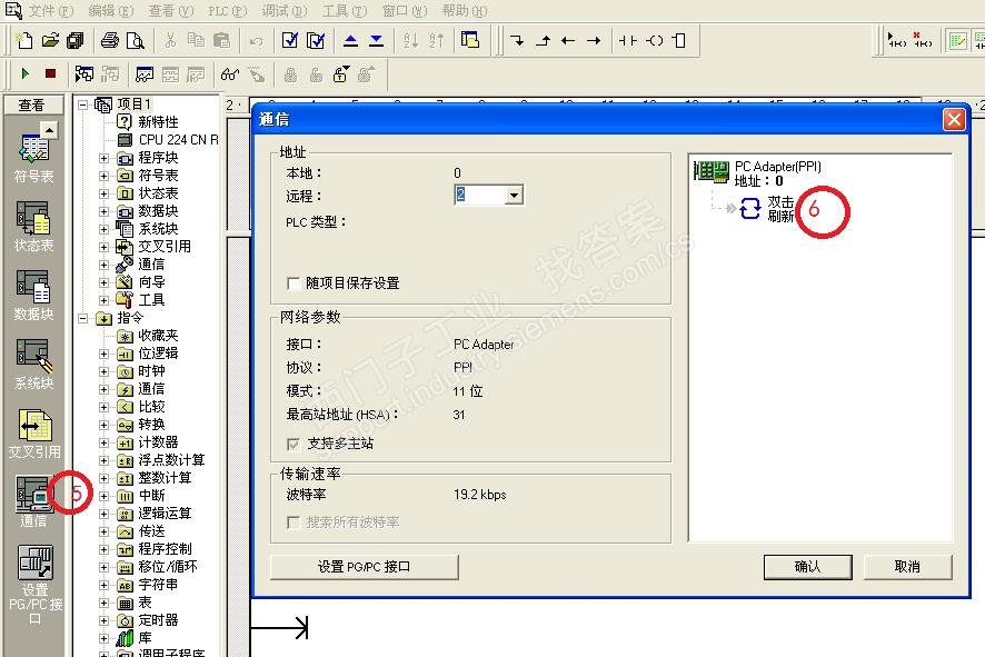 西门子200PLC的程序怎么上传?忘记了，不好意思。