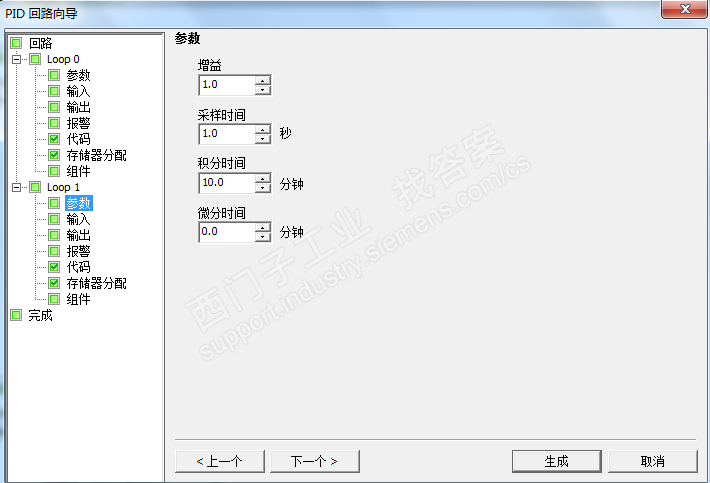 SMART s7-200 PID无输出