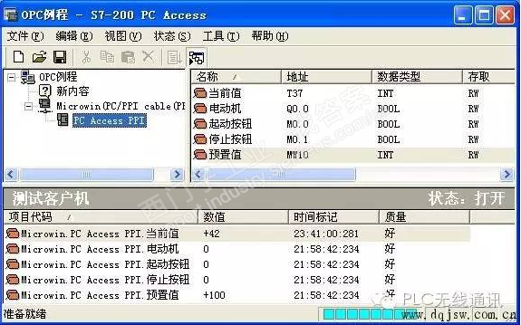 为什么我的PC ACCESS不支持BOOL数据类型？