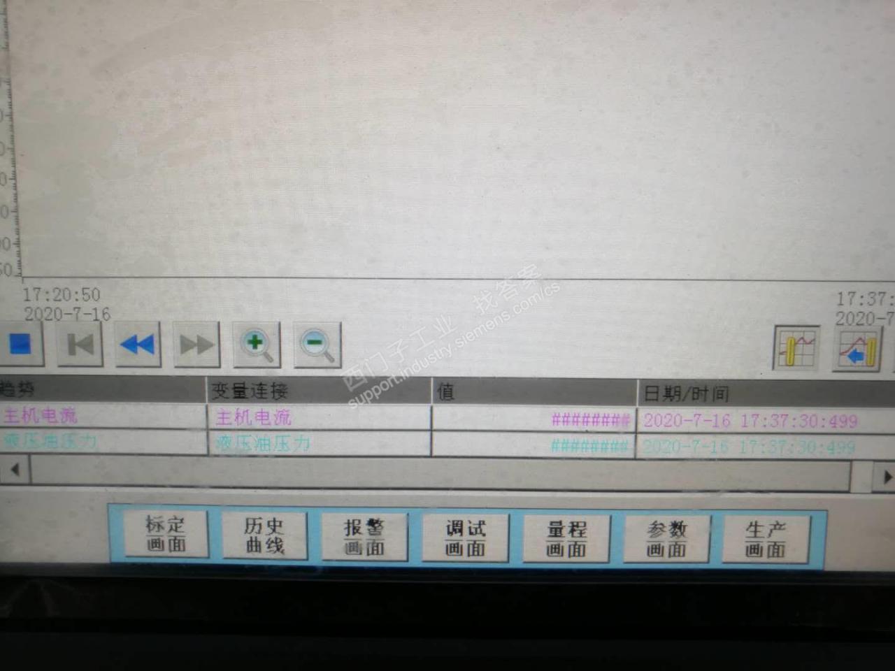 TP700精致屏趋势图不显示与疑问？数值显示#########
