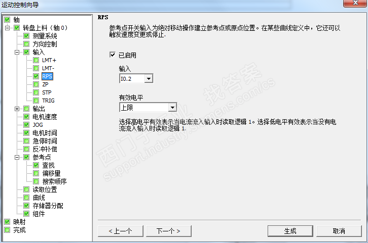 S7-200 SMART 控制每一圈回一次原点的问题？