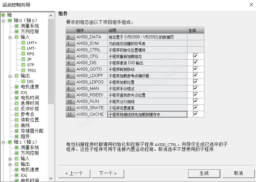 请教几个200 SMART的运动控制问题？