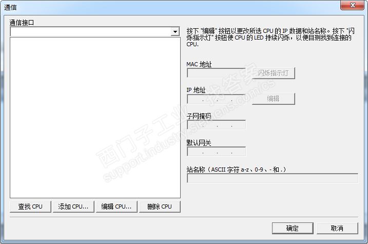 新人刚开始接触，软件连接的问题