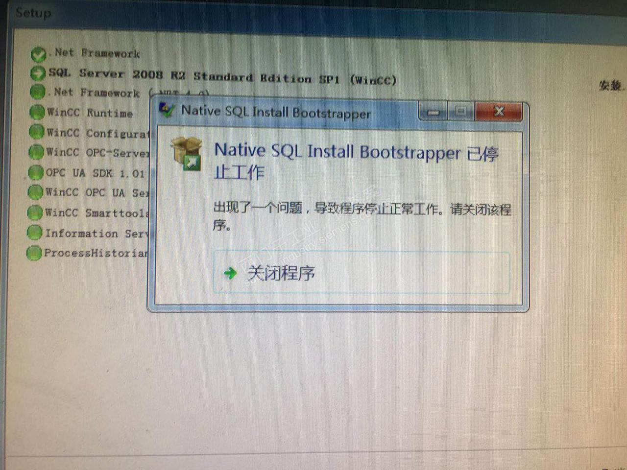紧急求助 Wincc V7.2安装过程中出现错误
