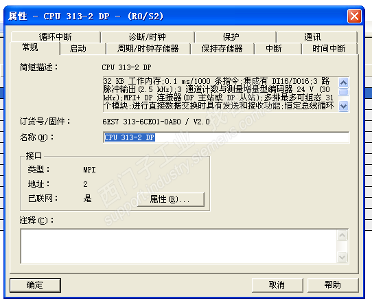 200与300 MPI不通