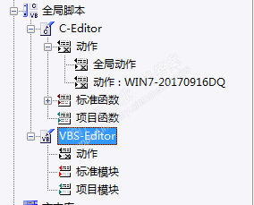 求教WINCC的全局脚本