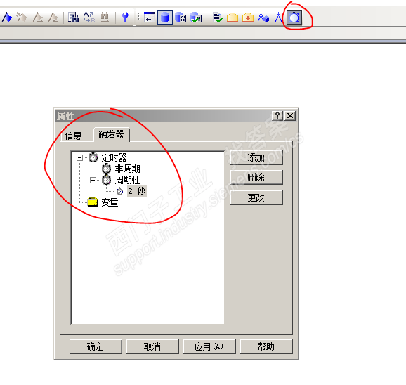 求教WINCC的全局脚本