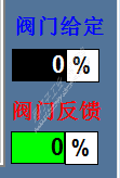 Wincc 7.0 画面控件失效