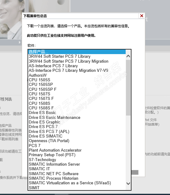 STEP-7  v5.6中文版安装不上