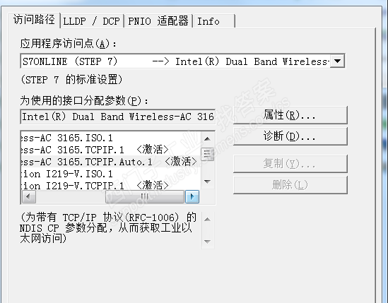 笔记本与smart触摸屏的以太网通讯