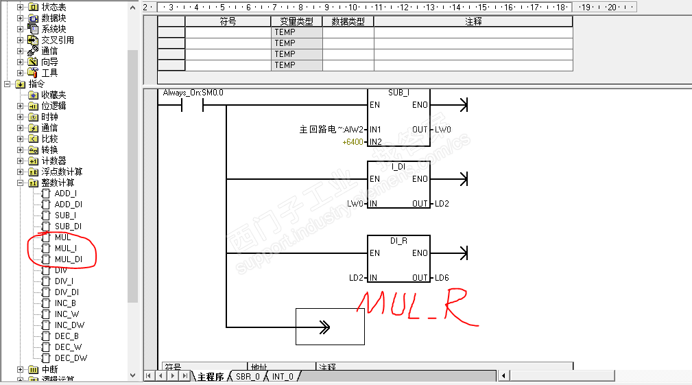 为什么没有MUL_R   实数相乘的指令呢？？？