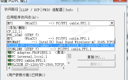 笔记本电脑与smart 1000 ie v3 触摸屏程序下载