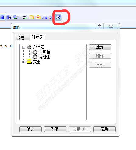 wincc vbs脚本如何读取完一个变量后延迟30秒再读取一次变量